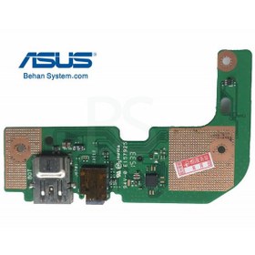 برد USB، صدا و رم ریدر لپ تاپ ASUS X553 / X553L / 